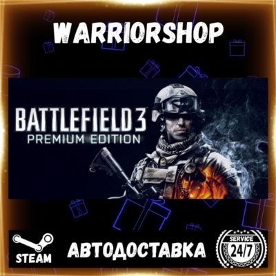 Battlefield 3™ Выбор Региона Стим STEAM GIFT АВТО 24/7 ГАРАНТИЯ