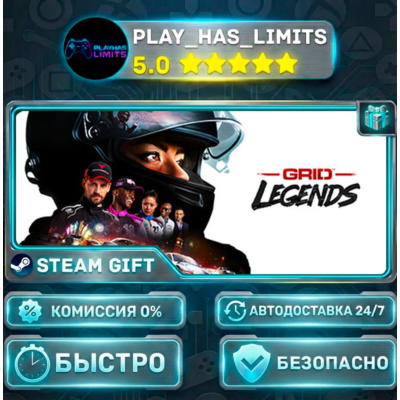 🎁GRID Legends Deluxe Edition *RU/BY/UA/СНГ Steam Auto