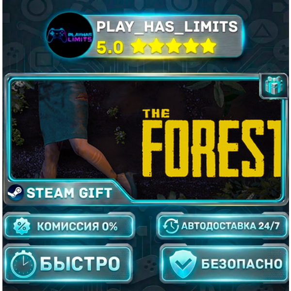 The Forest *RU/BY/UA/СНГ Steam Auto