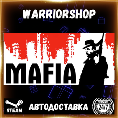 Mafia Выбор Региона Стим STEAM GIFT АВТО 24/7 ГАРАНТИЯ