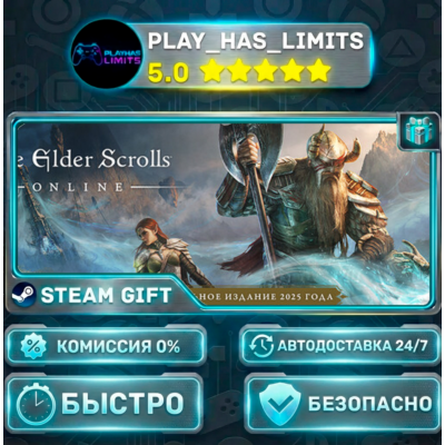 🎁The Elder Scrolls Online: Deluxe Edition *RU/BY/UA/СНГ Steam Auto