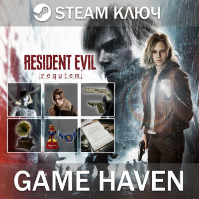 Resident Evil Requiem Deluxe Kit 🔑Steam Ключ РФ+СНГ