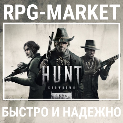 HUNT: SHOWDOWN 1896 (STEAM/ВСЕ СТРАНЫ) СРАЗУ + ПОДАРОК