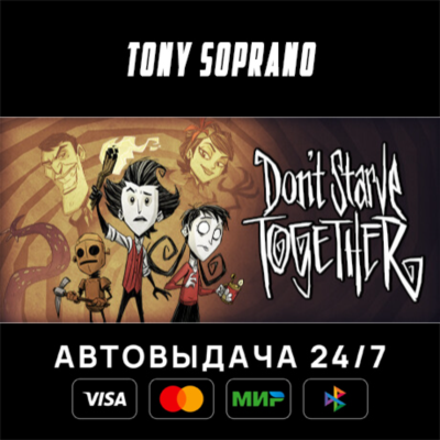 Don´t Starve Together STEAM GIFT