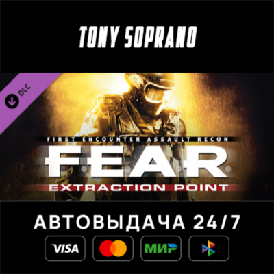FEAR: Ultimate Shooter Edition STEAM GIFT