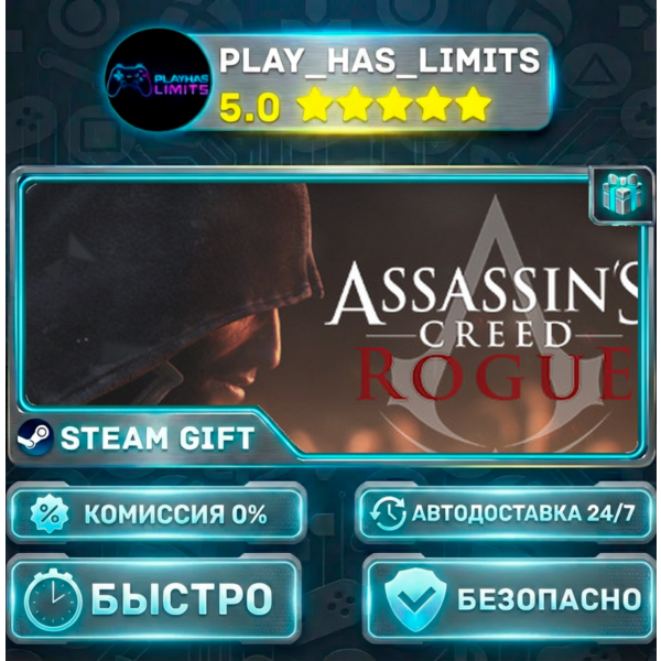 Assassin´s Creed Rogue Deluxe *RU/BY/UA/СНГ Steam Auto