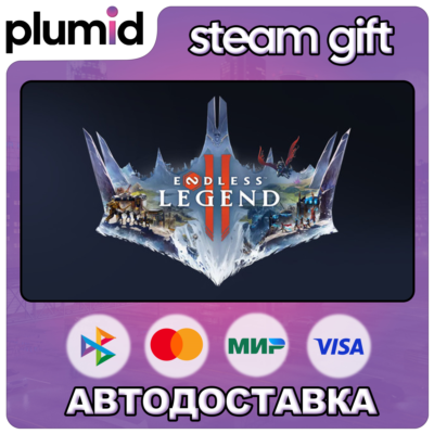 ENDLESS Legend 2 Steam Gift / Россия + МИР / АВТО