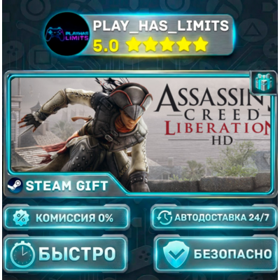 🎁Assassin´s Creed Liberation *RU/BY/UA/СНГ Steam Auto