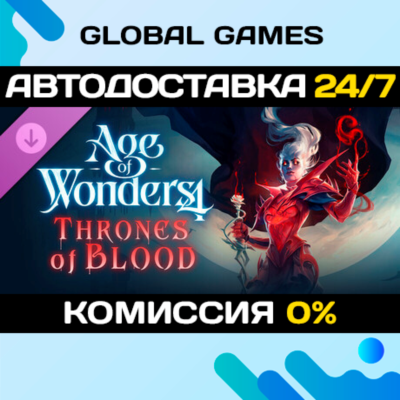 Age of Wonders 4: Thrones of Blood DLC STEAM 🚀АВТО