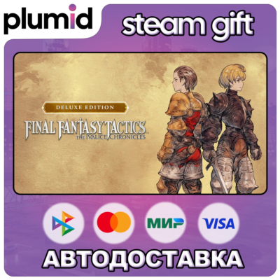 FINAL FANTASY TACTICS - The Ivalice Chronicles Deluxe Edition Steam Gift / Россия + М