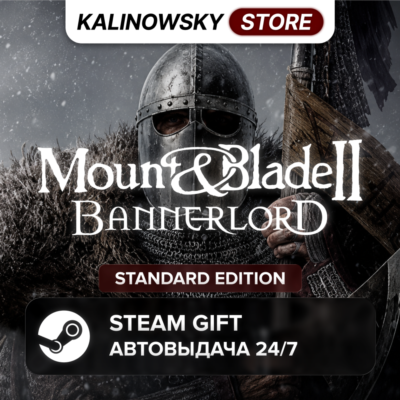 🚀MOUNT & BLADE II 2: BANNERLORD · STANDARD · ВЕСЬ МИР