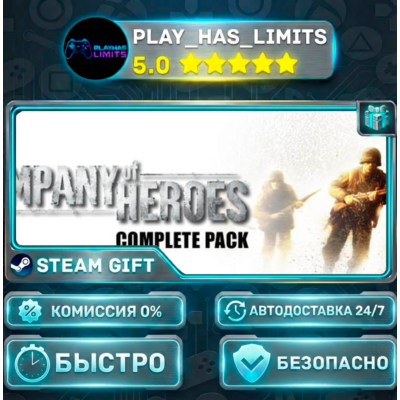 🎁Company of Heroes Complete Pack *RU/BY/UA/СНГ Steam Auto
