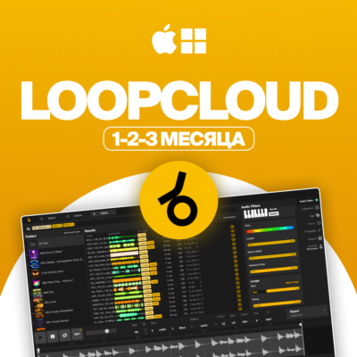 LOOPCLOUD [ПОДПИСКА НА 1-3 МЕСЯЦА] ВСЕ ПЛАНЫ