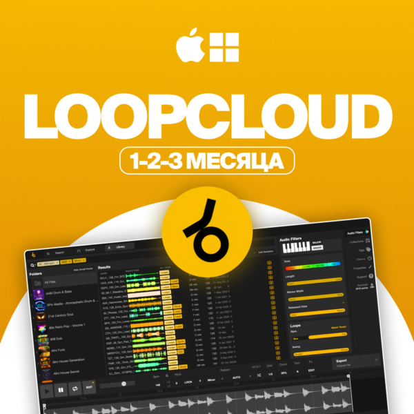 LOOPCLOUD [ПОДПИСКА НА 1-3 МЕСЯЦА] ВСЕ ПЛАНЫ