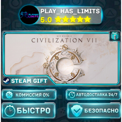 🎁Sid Meier´s Civilization® VII Deluxe Edition *UA/KZ/СНГ/TR/AR Steam Auto