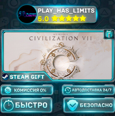 🎁Sid Meier's Civilization® VII Deluxe Edition *UA/KZ/СНГ/TR/AR Steam Auto