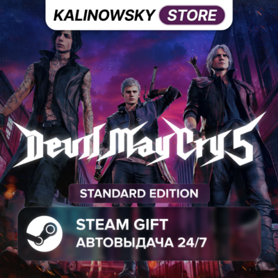 🚀DEVIL MAY CRY 5 + VERGIL · STANDARD · ВЕСЬ МИР