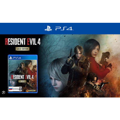 Resident Evil 4 PS4 & PS5 🔵 /Украина