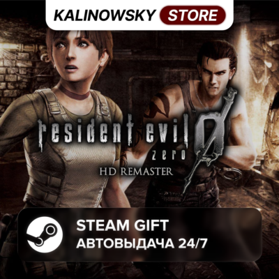 🚀RESIDENT EVIL 0 / BIOHAZARD 0 HD REMASTER · ВЕСЬ МИР