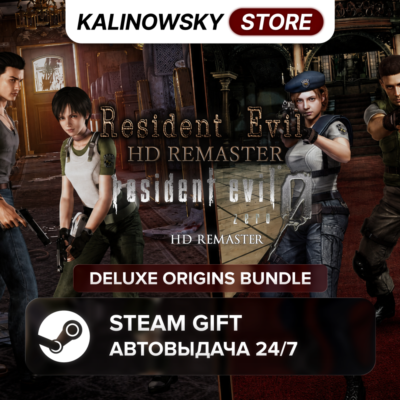 🚀RESIDENT EVIL DELUXE ORIGINS BUNDLE  · ВЕСЬ МИР