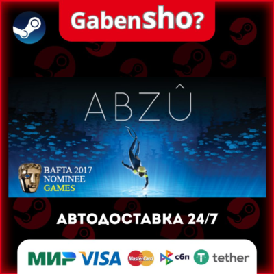 ABZU СТИМ Steam Gift