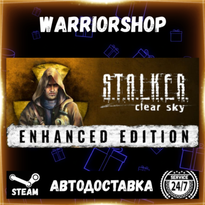 S.T.A.L.K.E.R.: Clear Sky - Enhanced Выбор Региона Стим STEAM GIFT АВТО 24/7 ГАРАНТИЯ