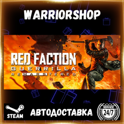 Red Faction Guerrilla Re-Mars-tered Выбор Региона Стим STEAM GIFT АВТО 24/7 ГАРАНТИЯ