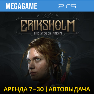 Eriksholm: The Stolen Dream (PS5/RU)  Аренда 7 дней
