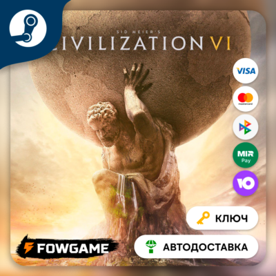 🔵 Sid Meier’s Civilization VI (РУ+СНГ) 🔑КЛЮЧ STEAM