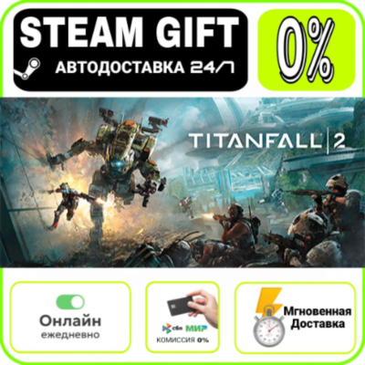 Titanfall® 2: Ultimate Edition | RU + МИР · AUTO 24/7