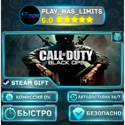 🎁Call of Duty: Black Ops *RU/BY/UA/СНГ Steam Auto