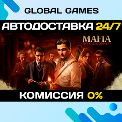 Mafia: The Old Country🔑Steam Ключ РФ+СНГ