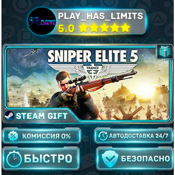 Sniper Elite 5 *UA/KZ/СНГ/TR/AR Steam Auto