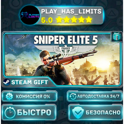 🎁Sniper Elite 5 Deluxe *UA/KZ/СНГ/TR/AR Steam Auto