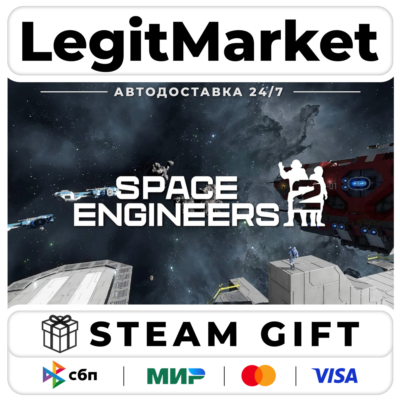 Space Engineers 2 / Steam АВТО / РУ + МИР