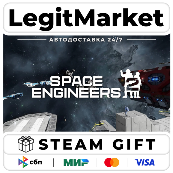 Space Engineers 2 / Steam АВТО / РУ + МИР