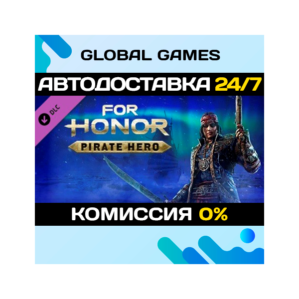 For Honor — Pirate Hero DLC STEAM АВТО