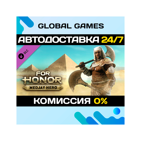 FOR HONOR™ — Medjay Hero DLC STEAM АВТО