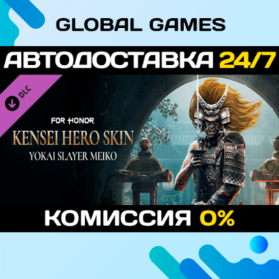 FOR HONOR™ - Kensei Hero Skin- Year 6 Season 3 DLC STEAM 🚀АВТО