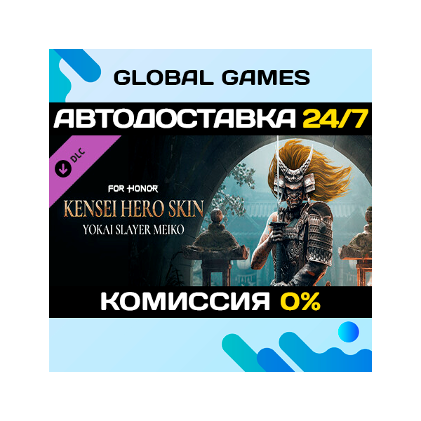 FOR HONOR™ — Kensei Hero Skin- Year 6 Season 3 DLC STEAM АВТО