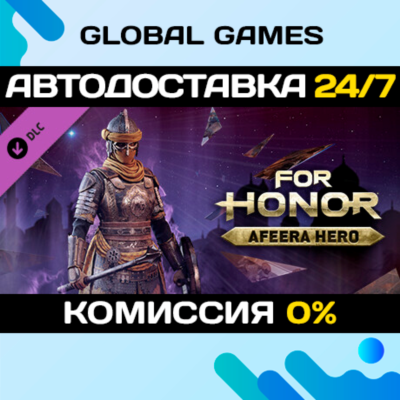 FOR HONOR™ - Afeera Hero DLC STEAM 🚀АВТО