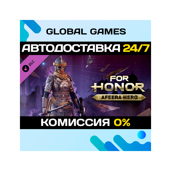 FOR HONOR™ — Afeera Hero DLC STEAM АВТО