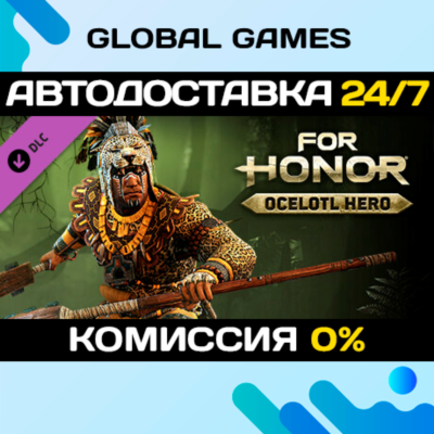 FOR HONOR™ - Ocelotl Hero DLC STEAM 🚀АВТО
