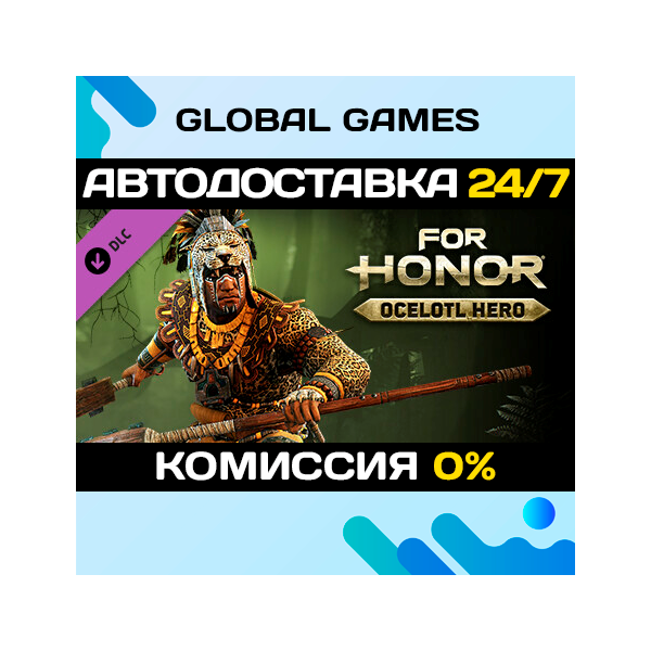 FOR HONOR™ — Ocelotl Hero DLC STEAM АВТО