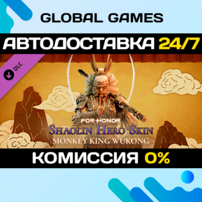 FOR HONOR™ - Monkey King Hero Skin DLC STEAM 🚀АВТО