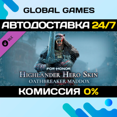 FOR HONOR™ - Highlander Hero Skin - Oathbreaker Maddox STEAM 🚀АВТО
