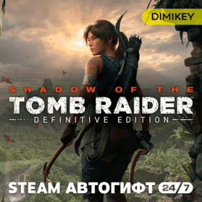 🟨 Shadow of the Tomb Raider: Definitive Edition Автогифт RU/UA