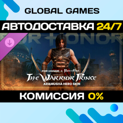 FOR HONOR - The Warrior Prince - Aramusha Hero Skin STEAM 🚀АВТО