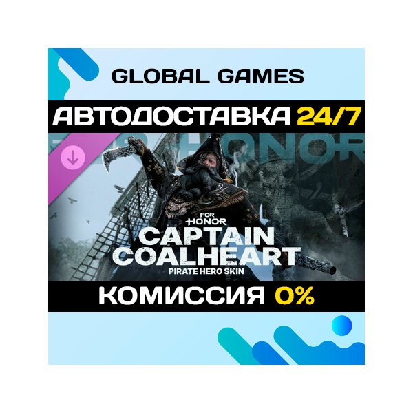 FOR HONOR – Captain Coalheart – Pirate Hero Skin STEAM АВТО