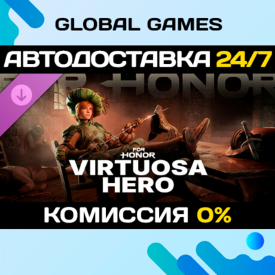 FOR HONOR - Virtuosa Hero DLC STEAM 🚀АВТО